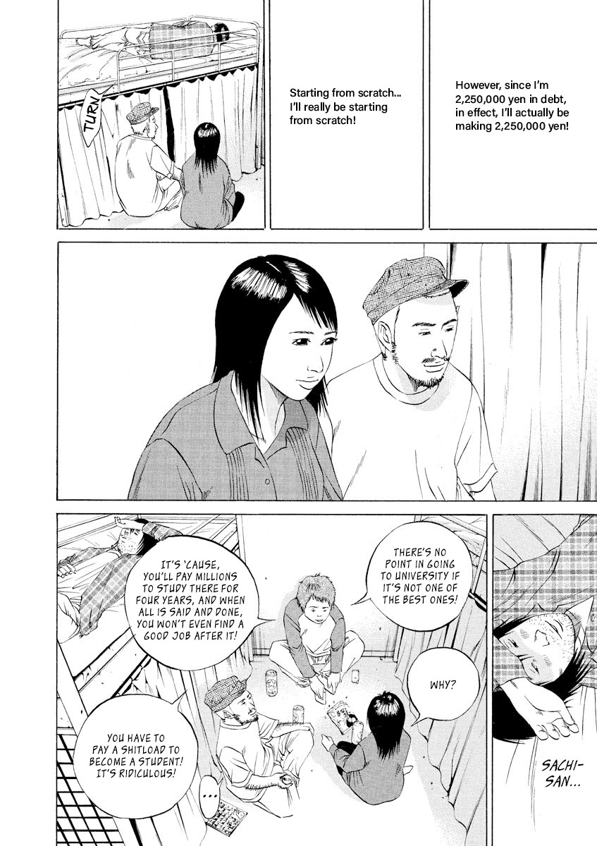 Yamikin Ushijima-kun Chapter 85 - Page 2
