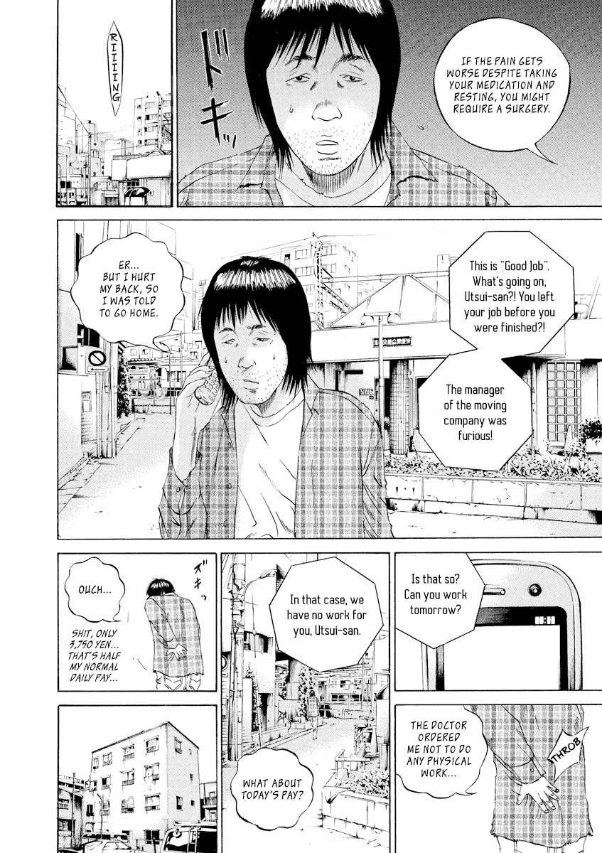 Yamikin Ushijima-kun Chapter 85 - Page 12