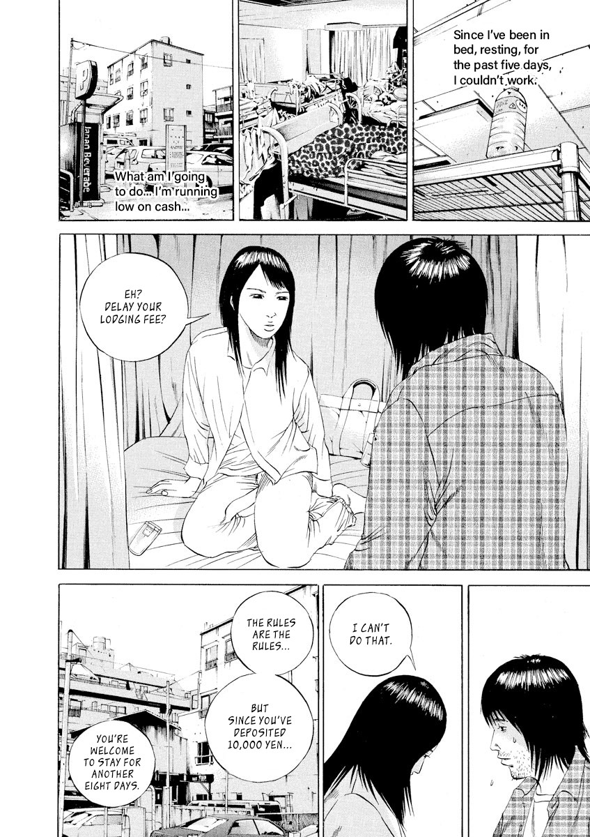 Yamikin Ushijima-kun Chapter 85 - Page 14