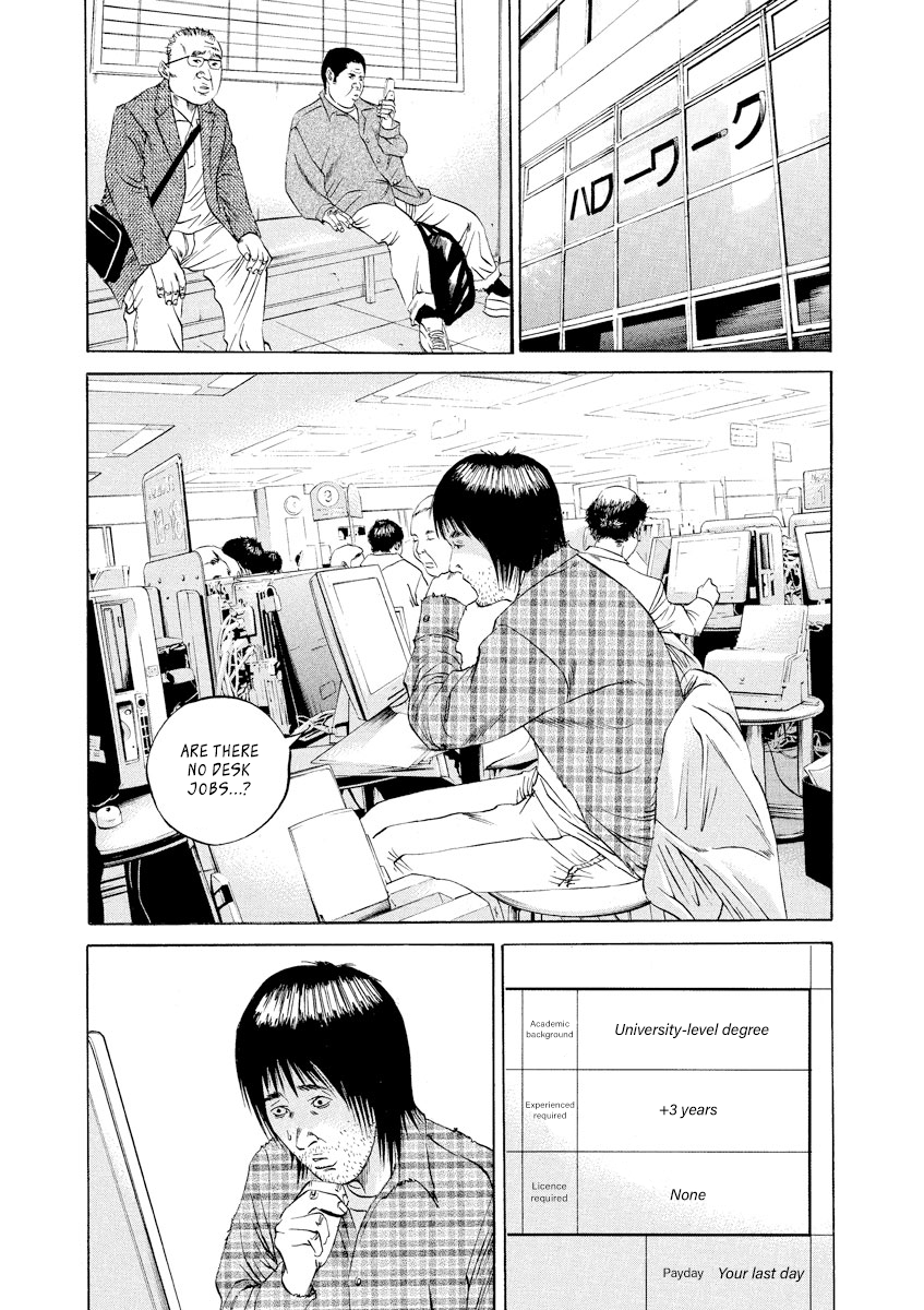 Yamikin Ushijima-kun Chapter 85 - Page 15