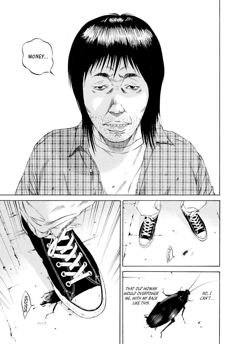 Yamikin Ushijima-kun Chapter 85 - Page 17