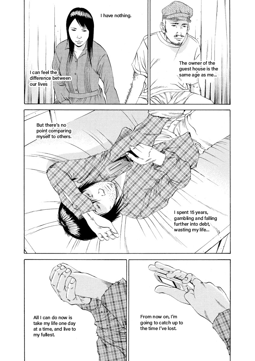 Yamikin Ushijima-kun Chapter 85 - Page 5