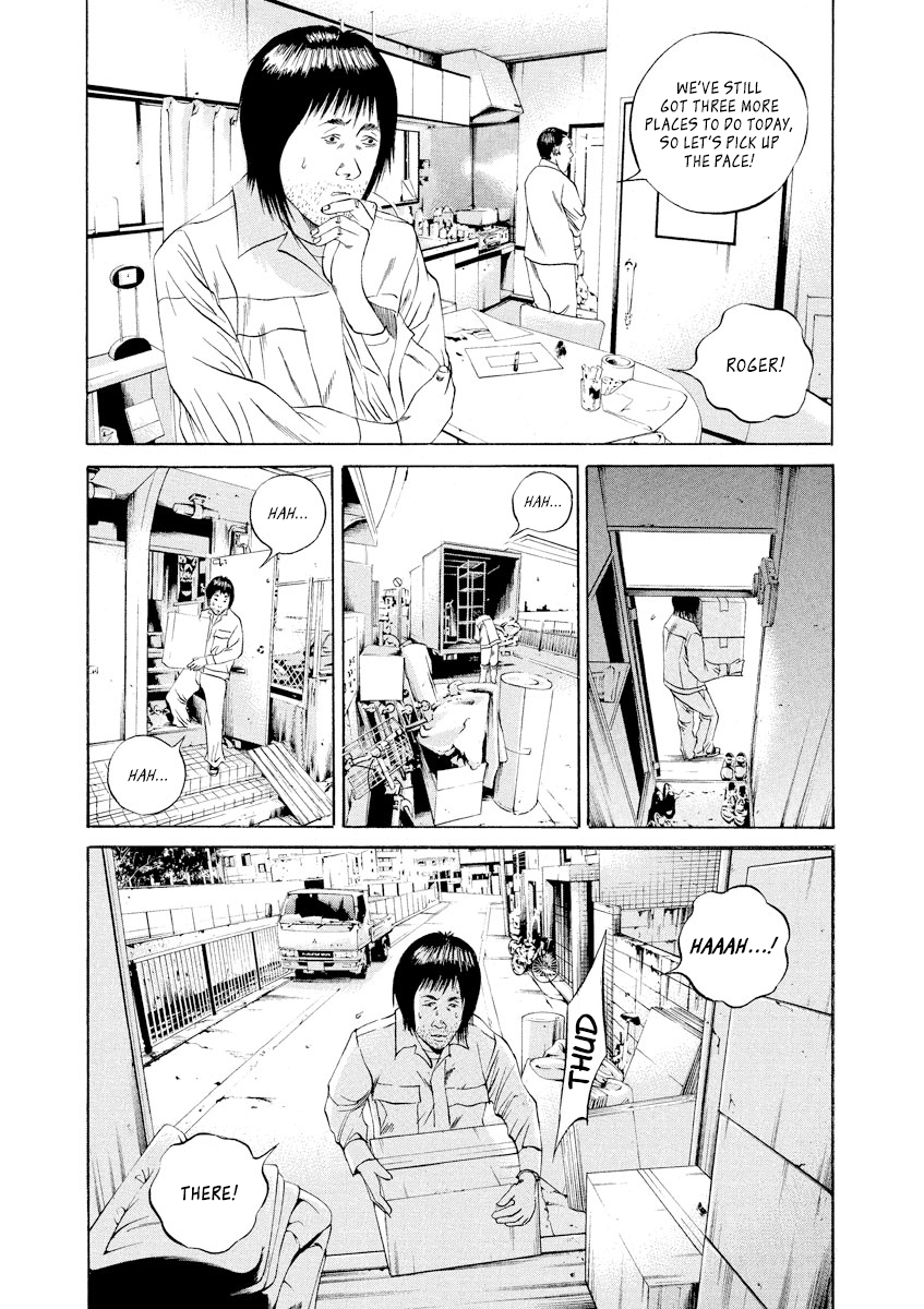 Yamikin Ushijima-kun Chapter 85 - Page 7