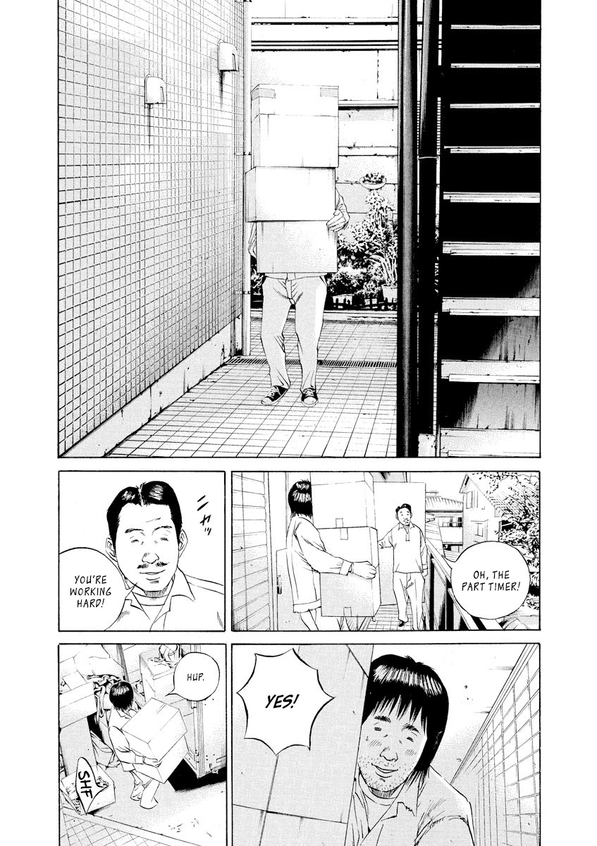 Yamikin Ushijima-kun Chapter 85 - Page 8