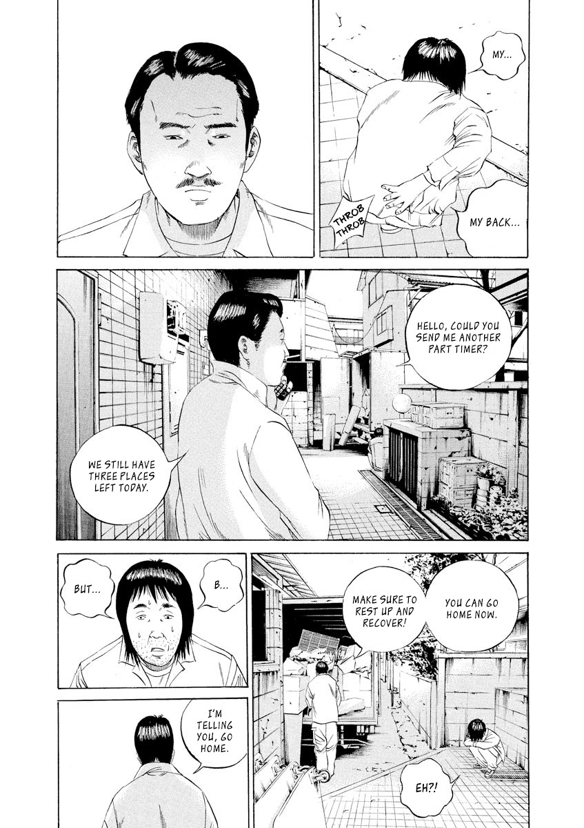 Yamikin Ushijima-kun Chapter 85 - Page 10