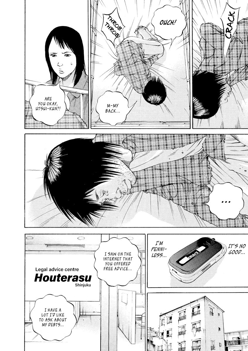 Yamikin Ushijima-kun Chapter 86 - Page 2
