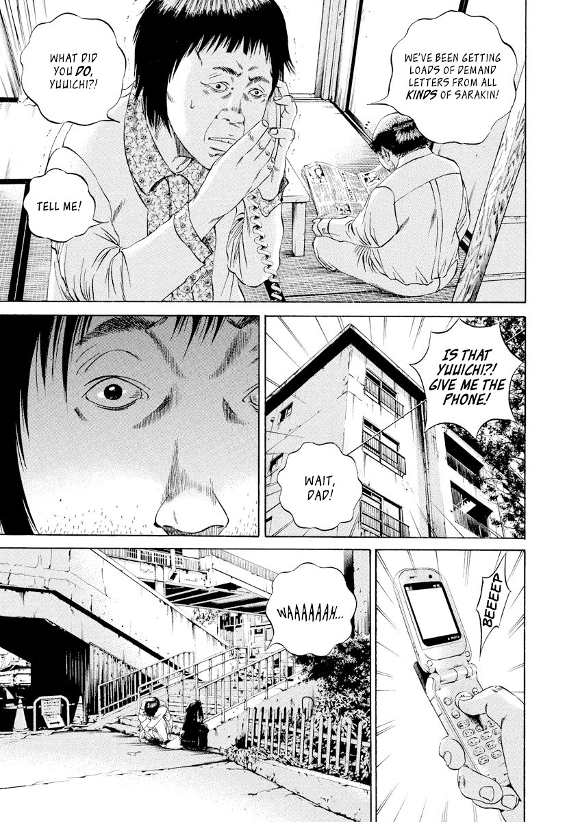 Yamikin Ushijima-kun Chapter 86 - Page 17