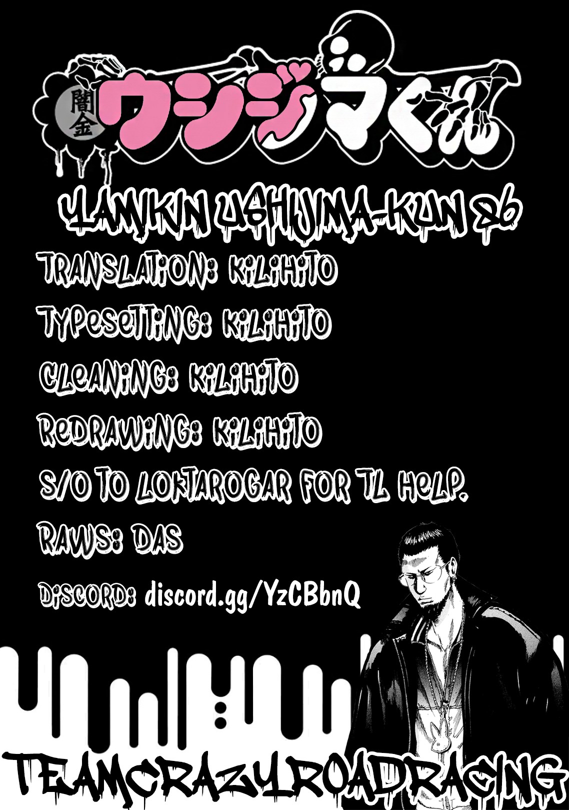 Yamikin Ushijima-kun Chapter 86 - Page 20