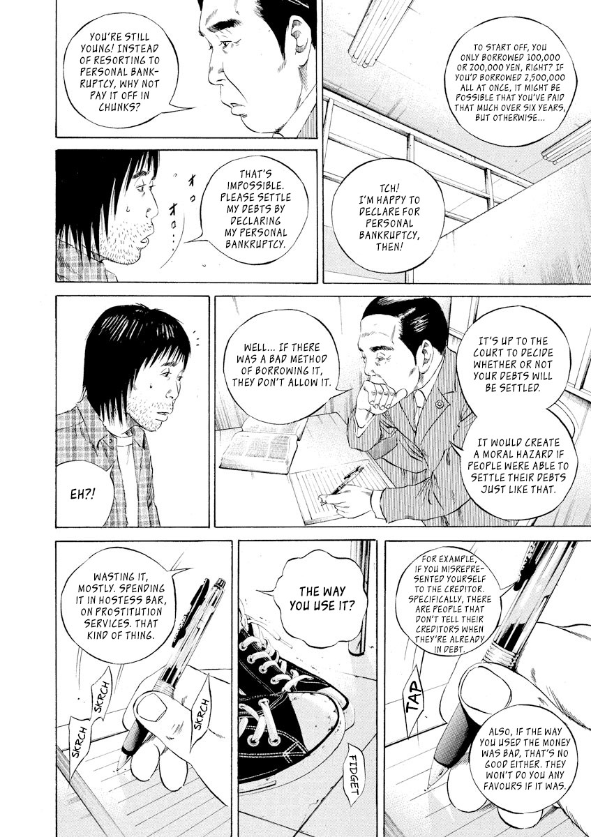 Yamikin Ushijima-kun Chapter 86 - Page 4