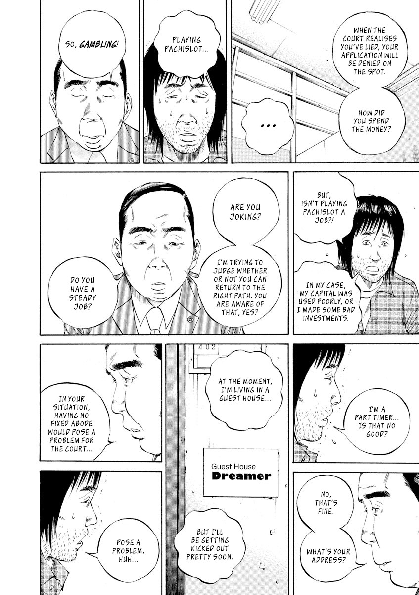 Yamikin Ushijima-kun Chapter 86 - Page 6