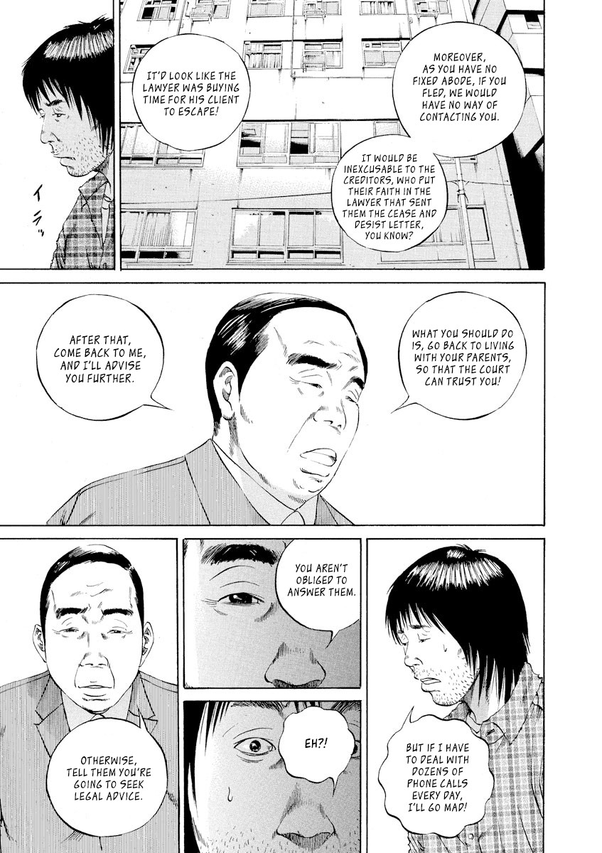 Yamikin Ushijima-kun Chapter 86 - Page 7