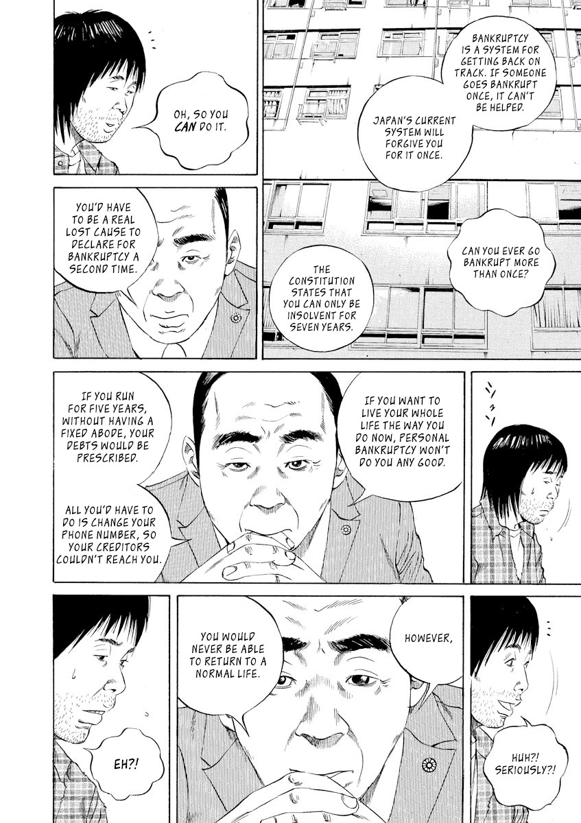 Yamikin Ushijima-kun Chapter 86 - Page 8