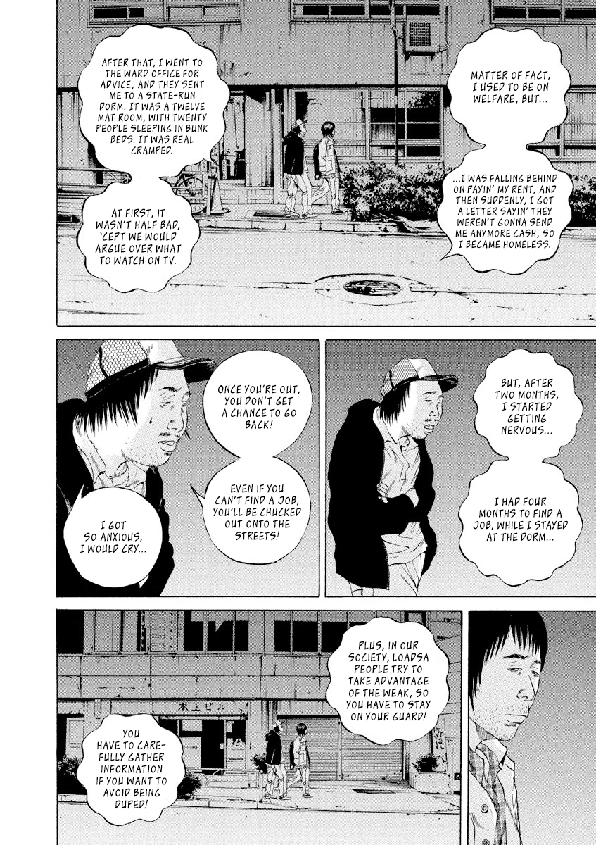 Yamikin Ushijima-kun Chapter 87 - Page 12