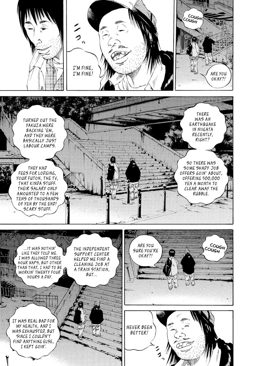 Yamikin Ushijima-kun Chapter 87 - Page 13