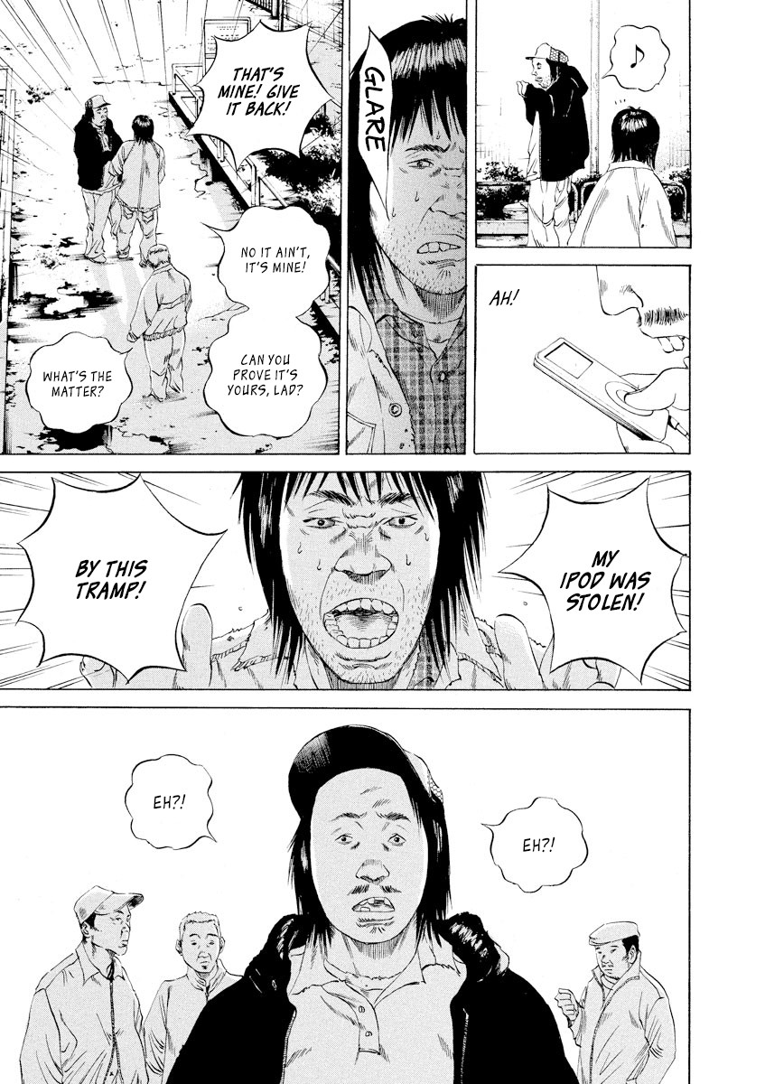 Yamikin Ushijima-kun Chapter 87 - Page 17