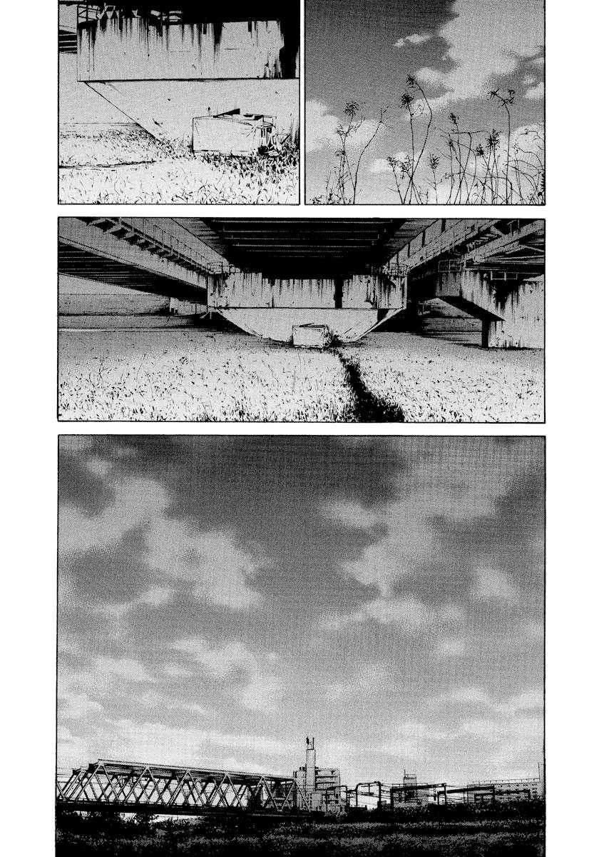 Yamikin Ushijima-kun Chapter 88 - Page 20
