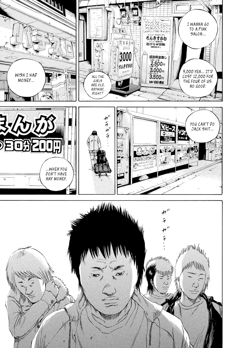 Yamikin Ushijima-kun Chapter 88 - Page 5