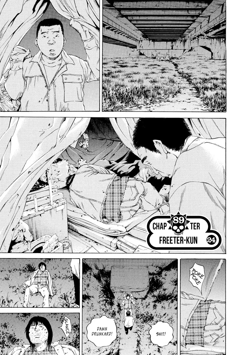 Yamikin Ushijima-kun Chapter 89 - Page 1