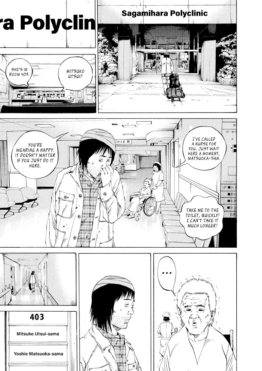 Yamikin Ushijima-kun Chapter 89 - Page 10