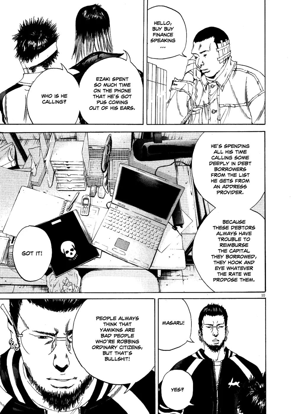 Yamikin Ushijima-kun Chapter 9 - Page 11