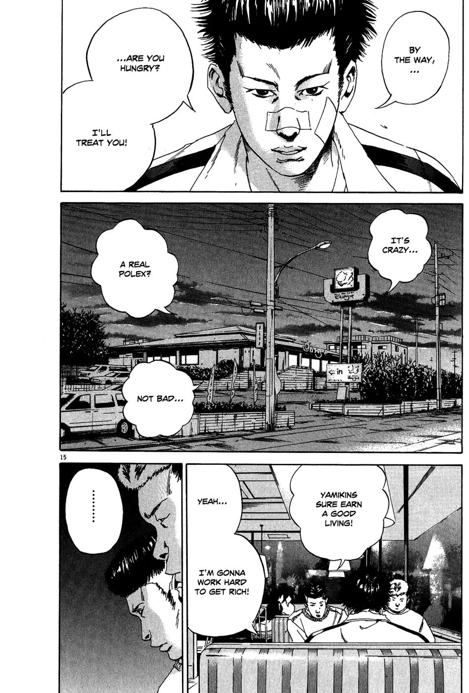 Yamikin Ushijima-kun Chapter 9 - Page 16