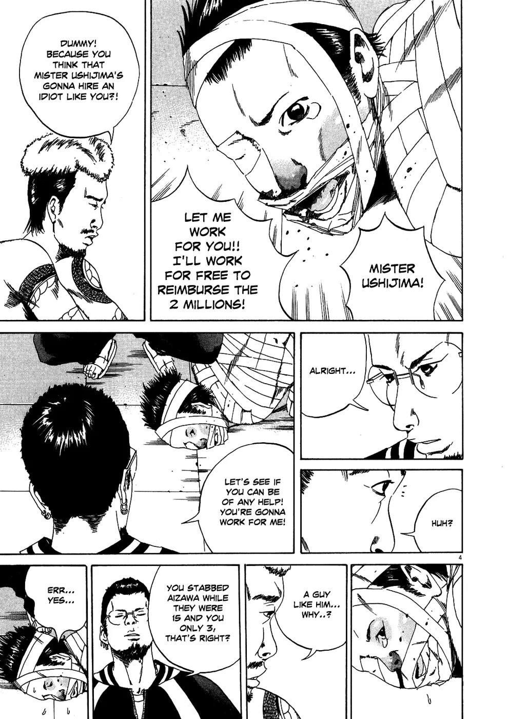 Yamikin Ushijima-kun Chapter 9 - Page 5