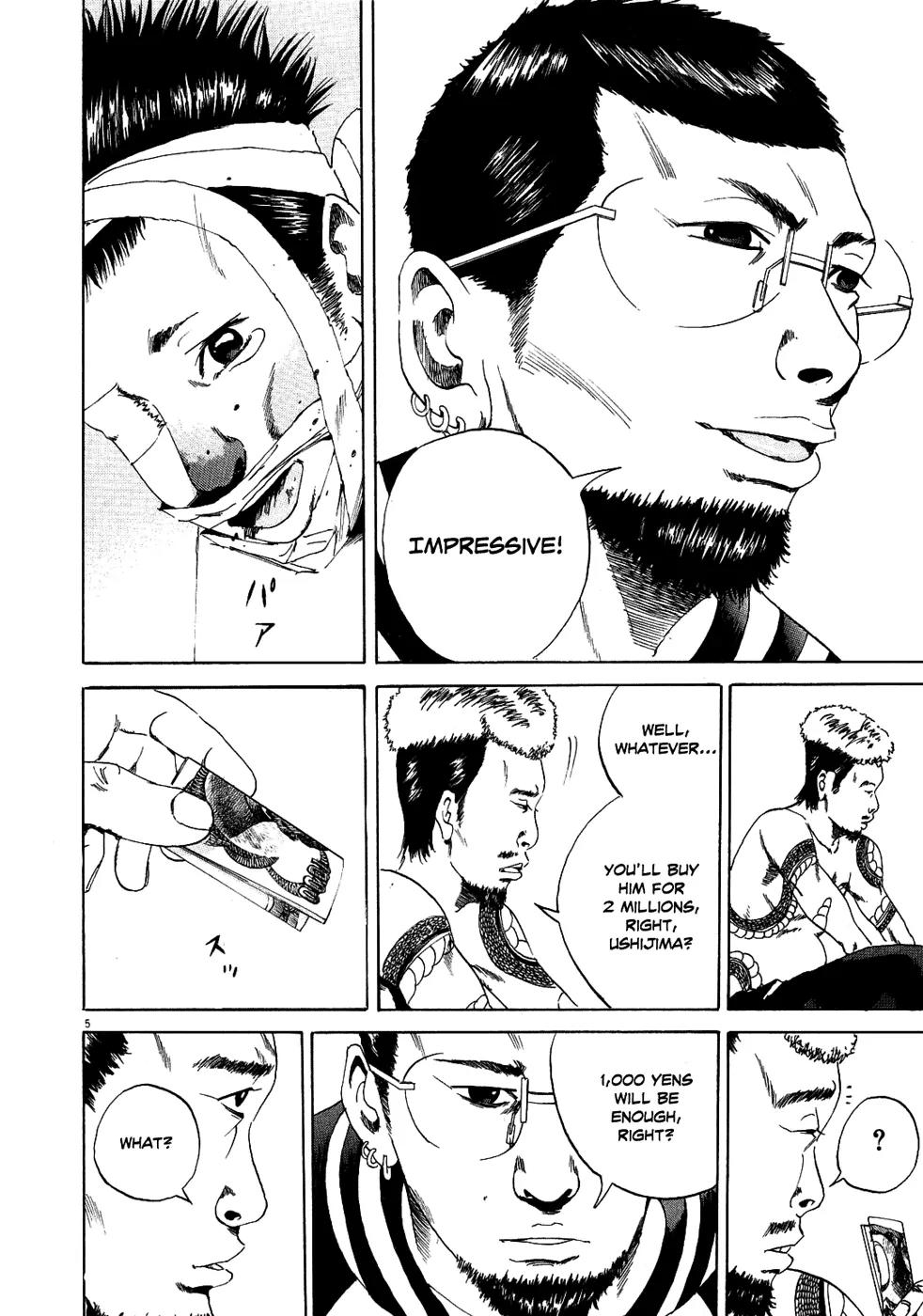 Yamikin Ushijima-kun Chapter 9 - Page 6