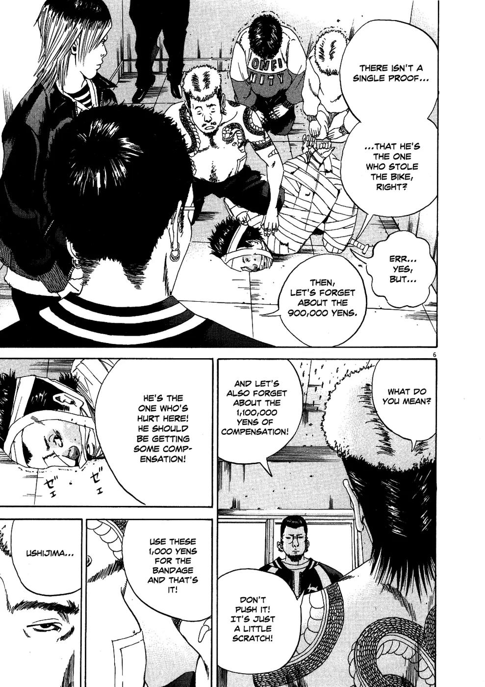 Yamikin Ushijima-kun Chapter 9 - Page 7