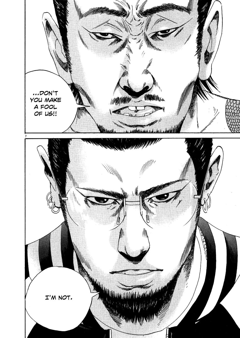 Yamikin Ushijima-kun Chapter 9 - Page 8