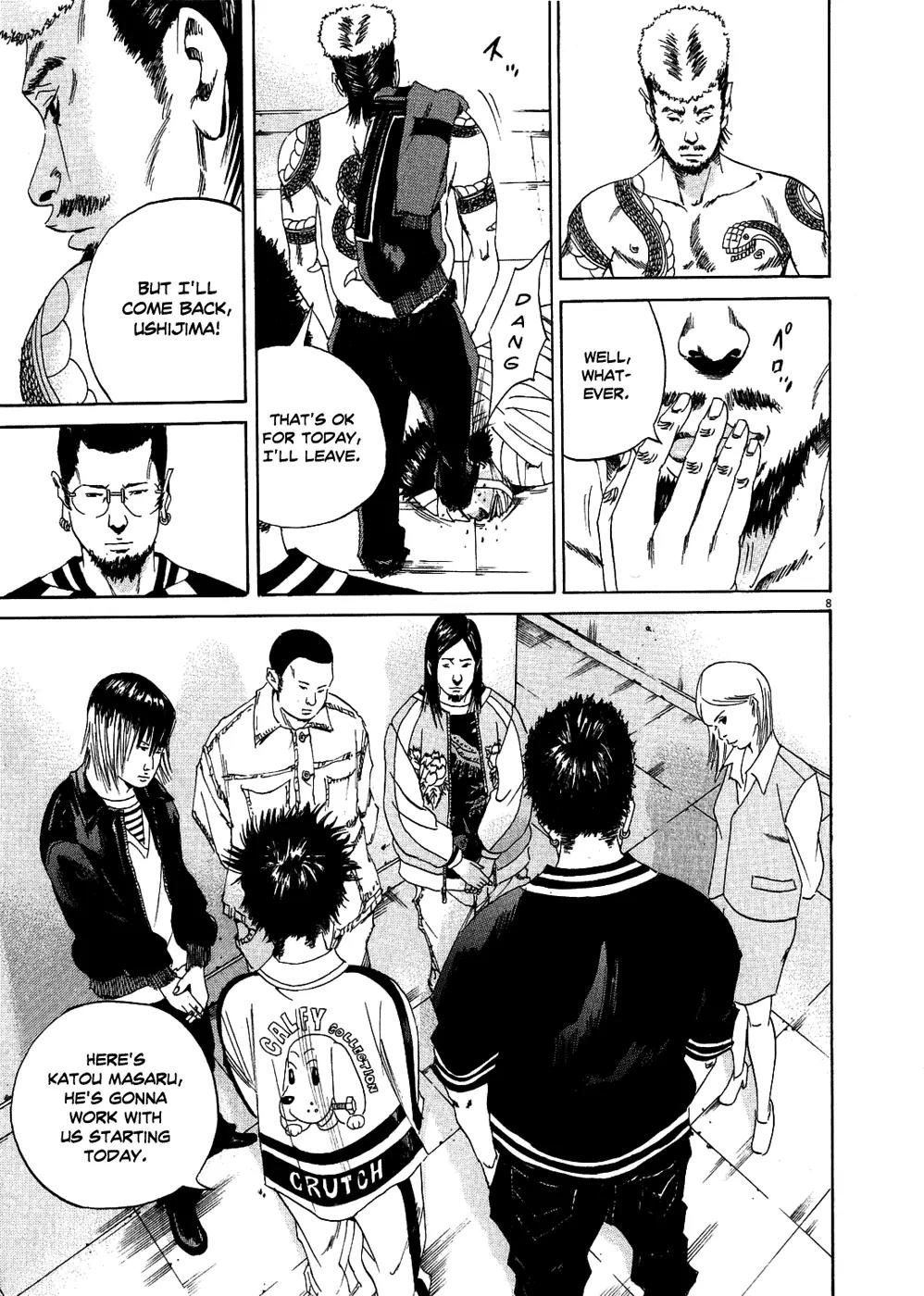 Yamikin Ushijima-kun Chapter 9 - Page 9