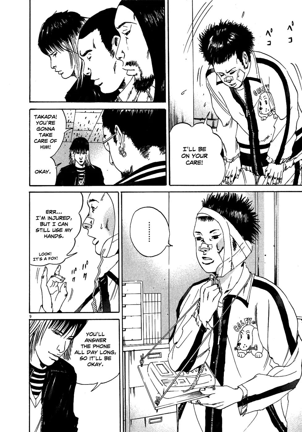 Yamikin Ushijima-kun Chapter 9 - Page 10
