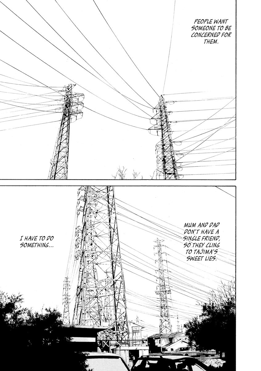 Yamikin Ushijima-kun Chapter 90 - Page 15