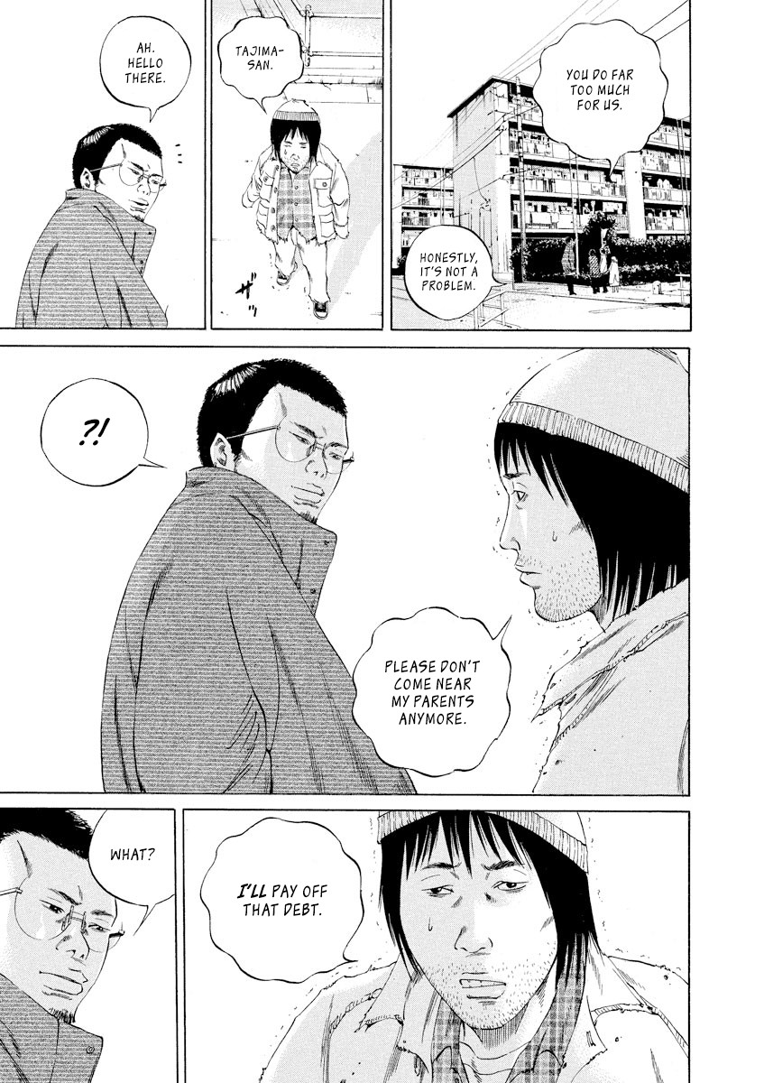 Yamikin Ushijima-kun Chapter 90 - Page 17