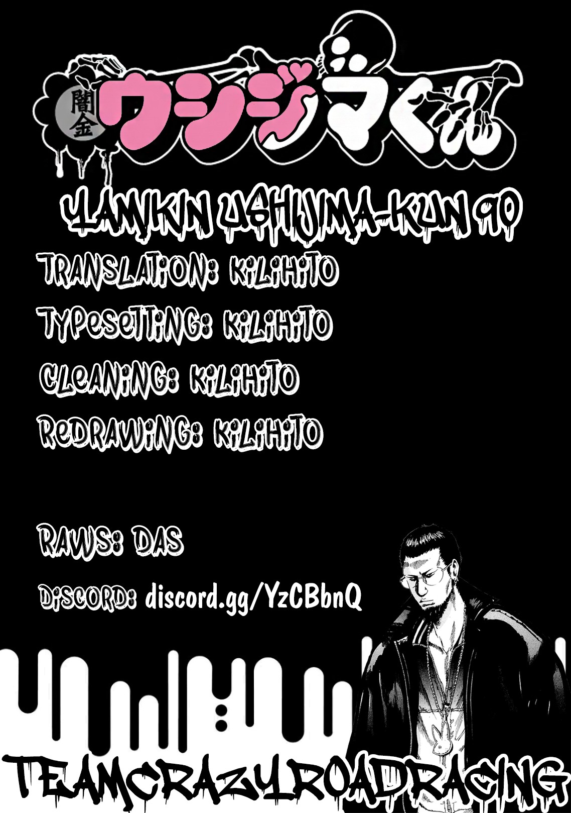 Yamikin Ushijima-kun Chapter 90 - Page 19