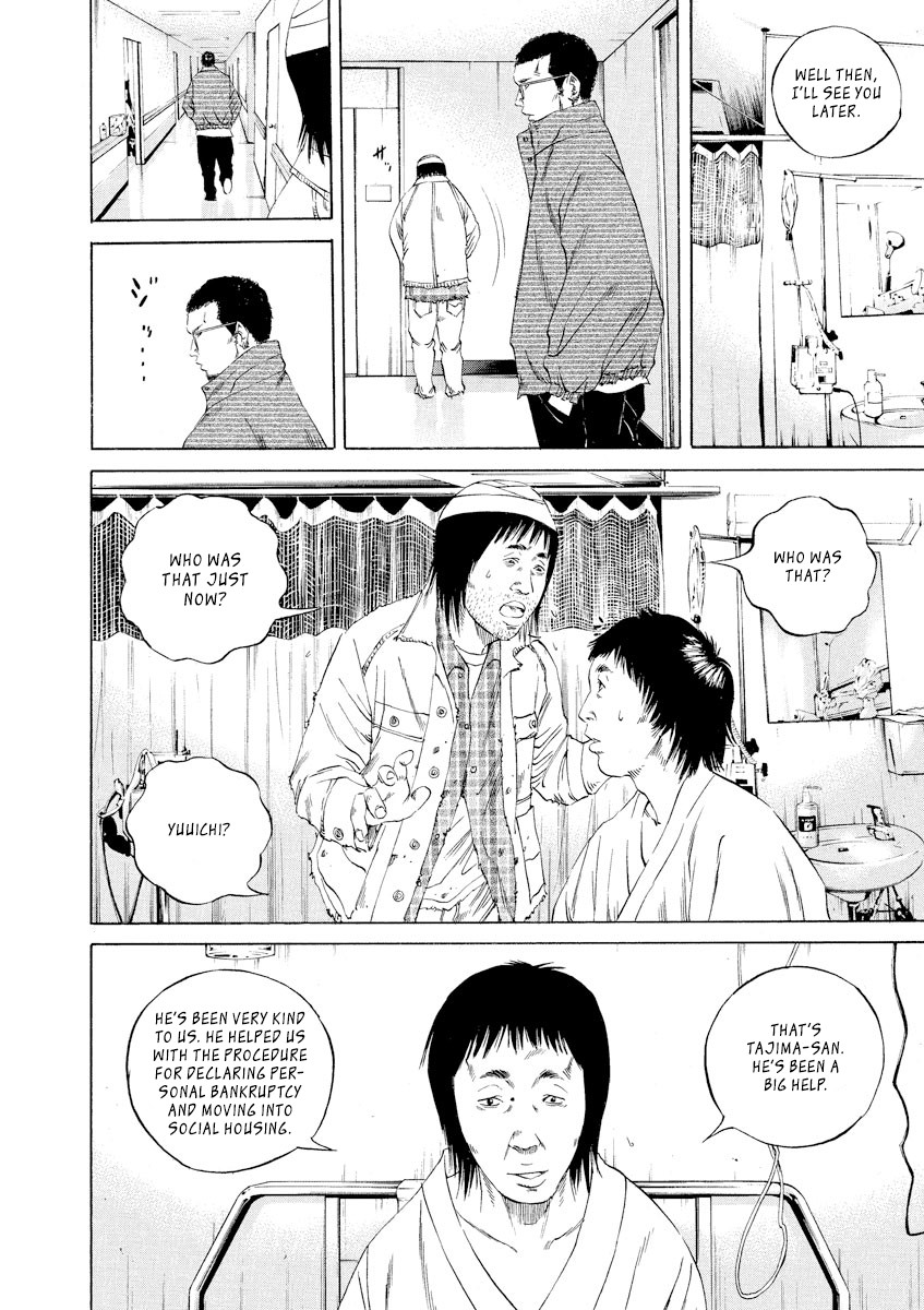 Yamikin Ushijima-kun Chapter 90 - Page 4