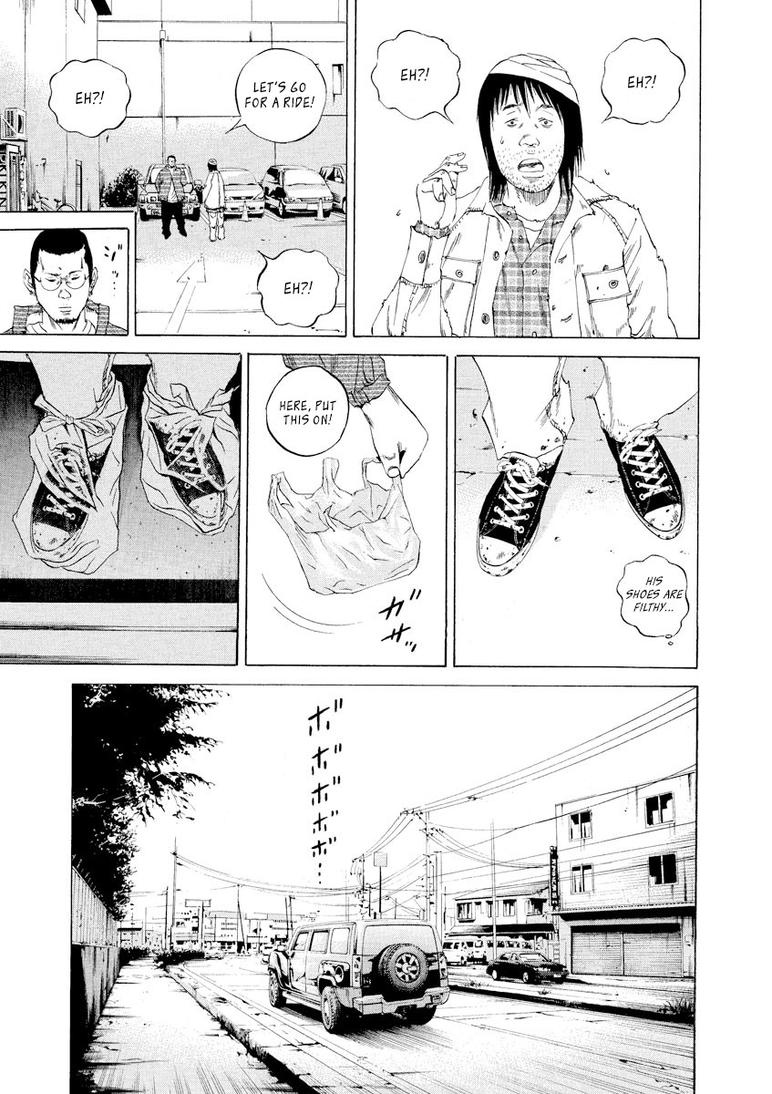 Yamikin Ushijima-kun Chapter 90 - Page 7