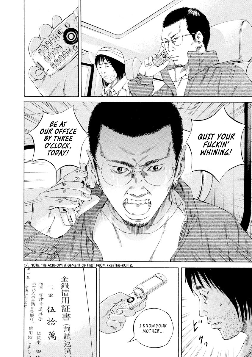 Yamikin Ushijima-kun Chapter 90 - Page 10