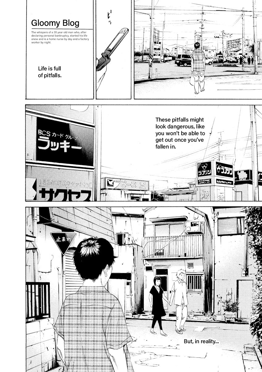 Yamikin Ushijima-kun Chapter 91 - Page 12