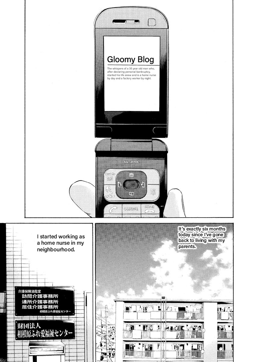 Yamikin Ushijima-kun Chapter 91 - Page 3