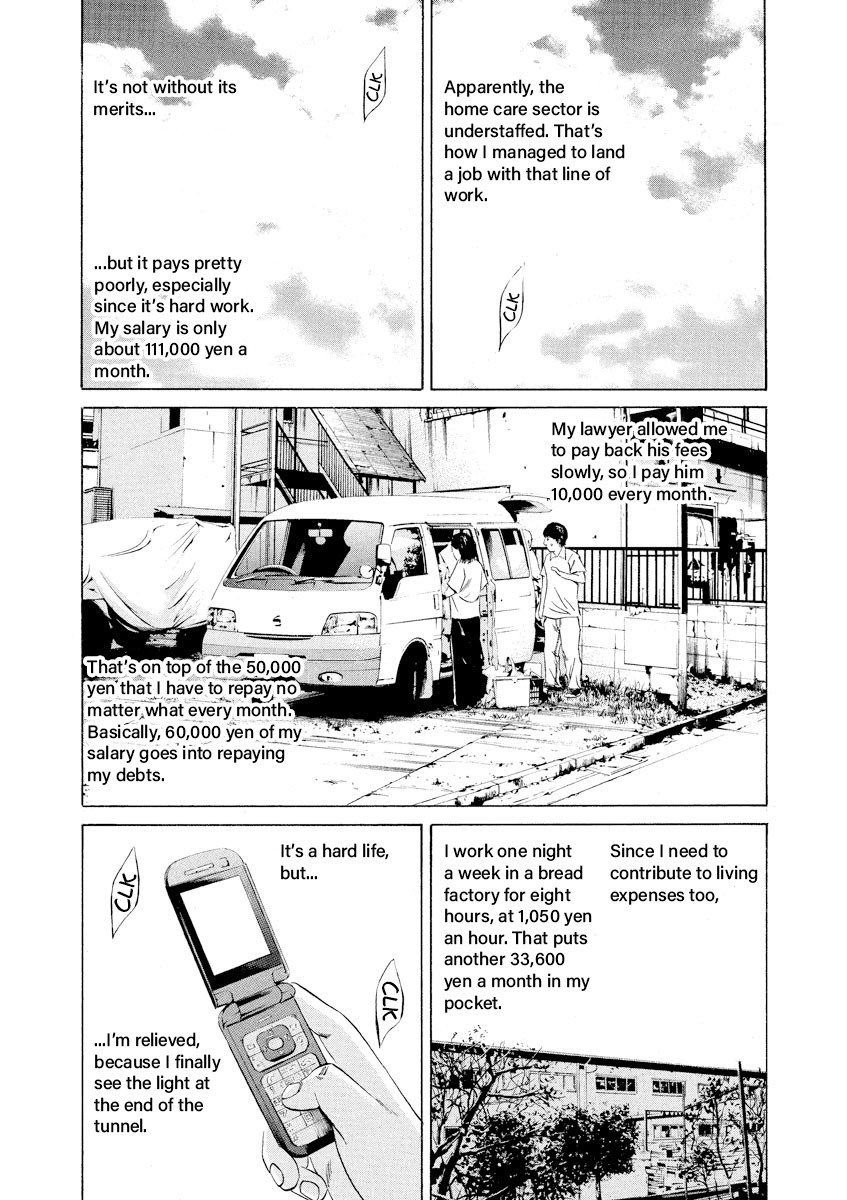 Yamikin Ushijima-kun Chapter 91 - Page 4