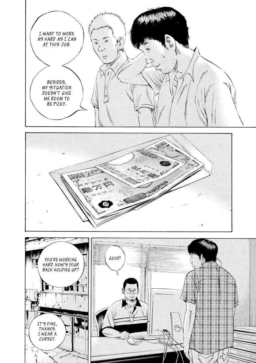 Yamikin Ushijima-kun Chapter 91 - Page 10