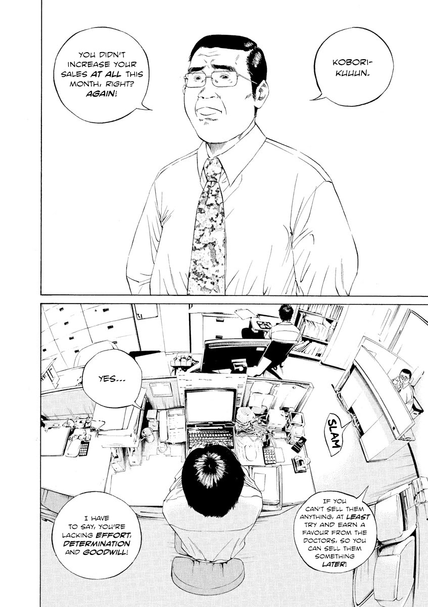 Yamikin Ushijima-kun Chapter 92 - Page 12