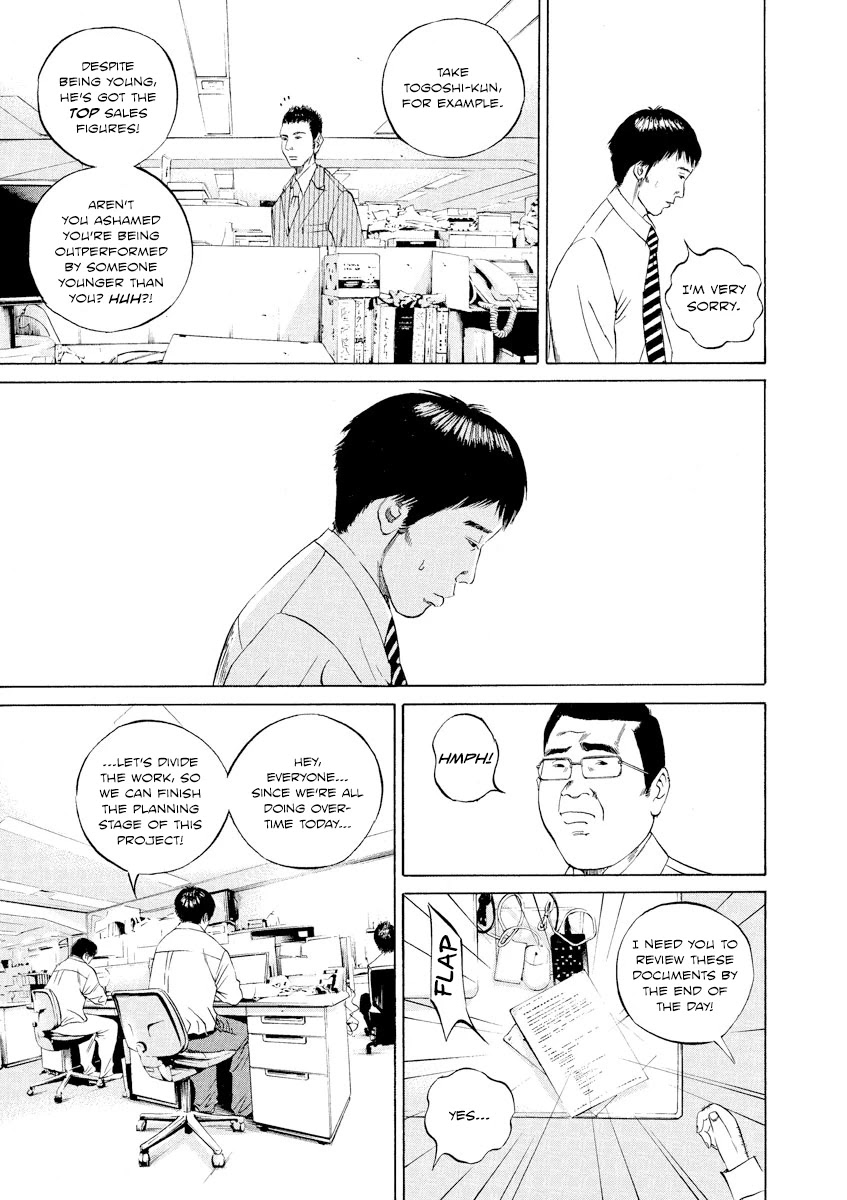 Yamikin Ushijima-kun Chapter 92 - Page 13