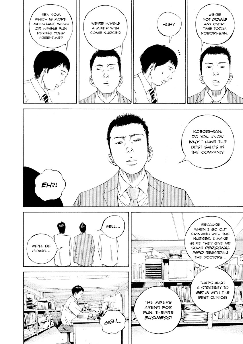 Yamikin Ushijima-kun Chapter 92 - Page 14