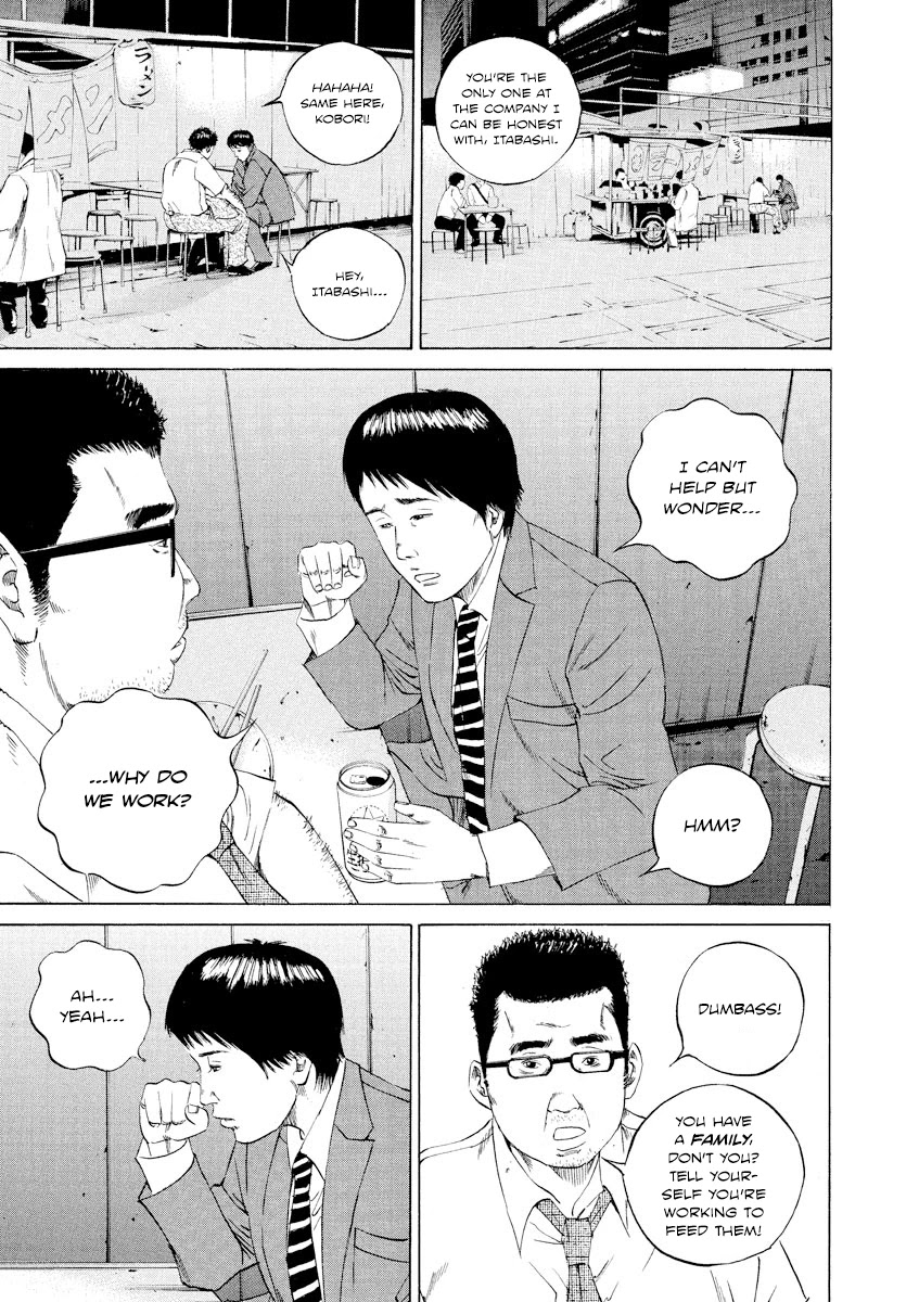 Yamikin Ushijima-kun Chapter 92 - Page 15