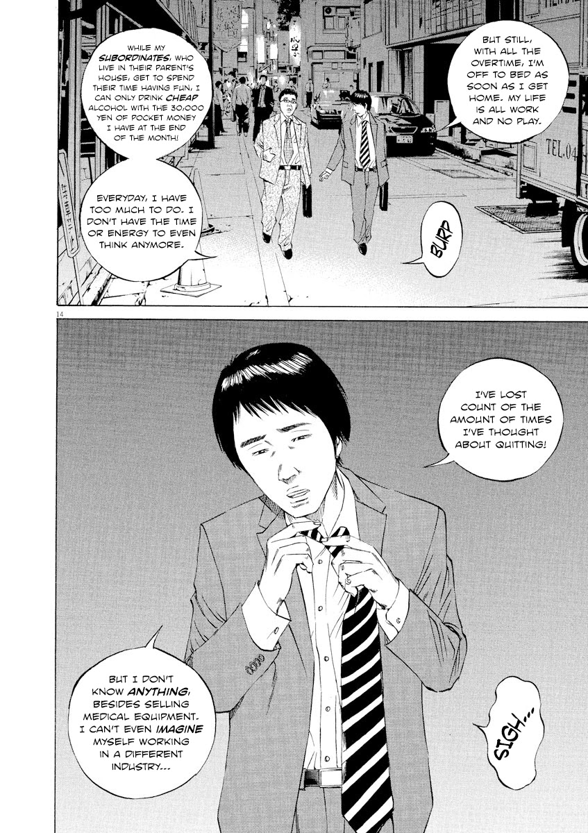 Yamikin Ushijima-kun Chapter 92 - Page 16