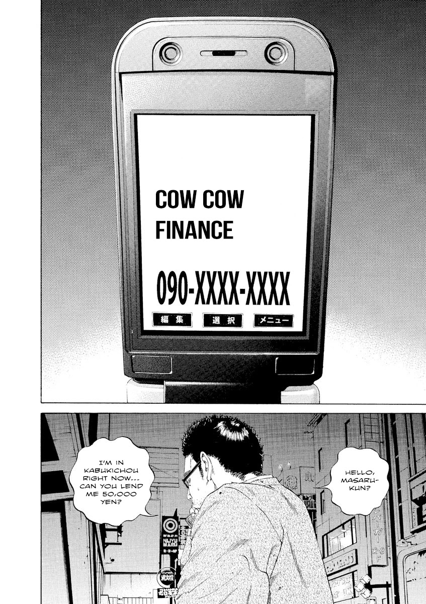 Yamikin Ushijima-kun Chapter 92 - Page 18
