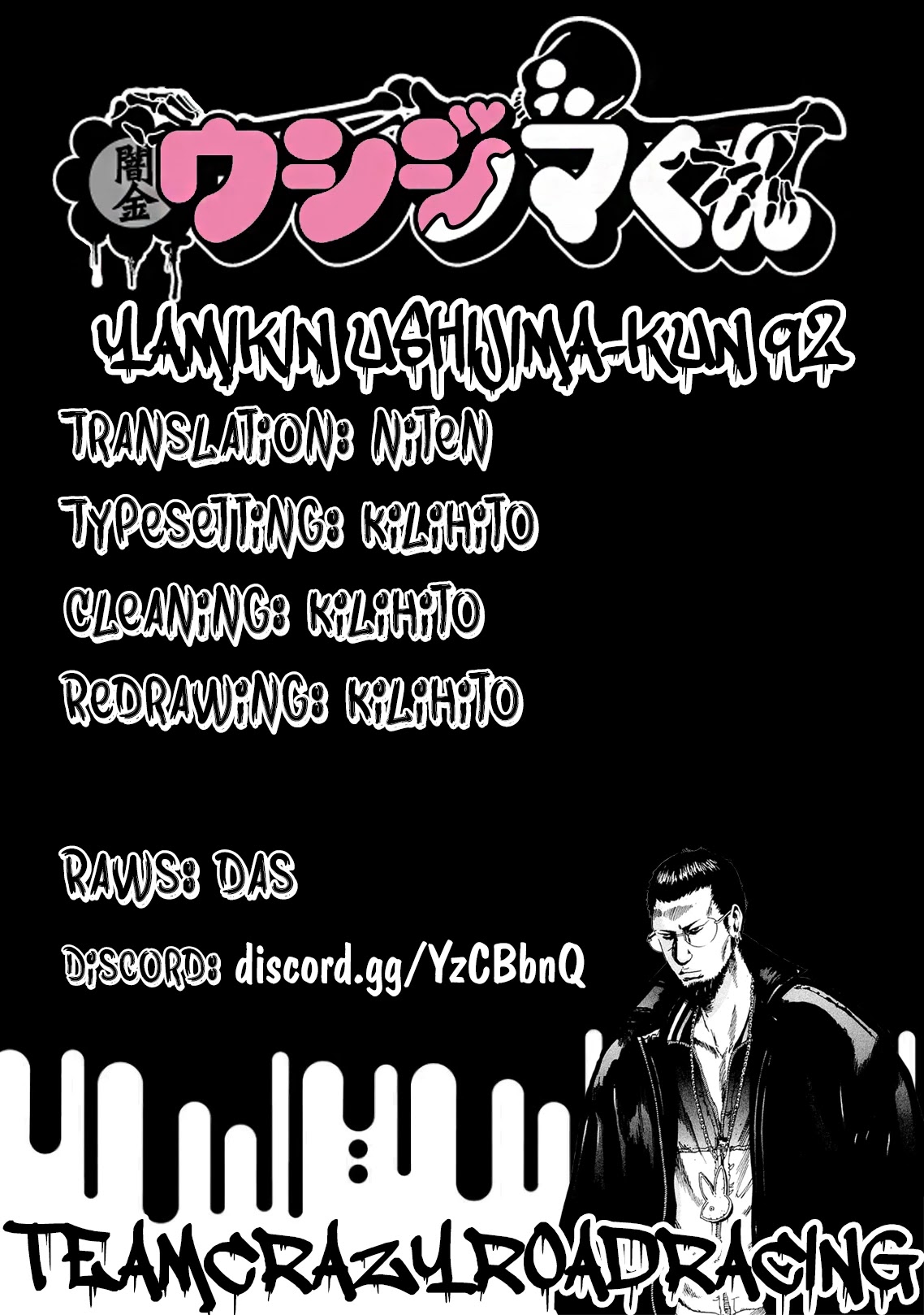 Yamikin Ushijima-kun Chapter 92 - Page 27