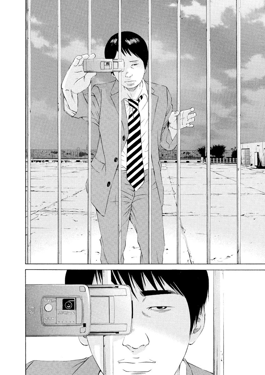 Yamikin Ushijima-kun Chapter 92 - Page 6