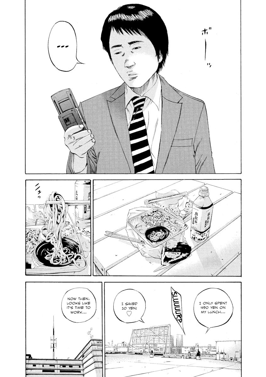 Yamikin Ushijima-kun Chapter 92 - Page 7